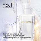shu uemura brightOil