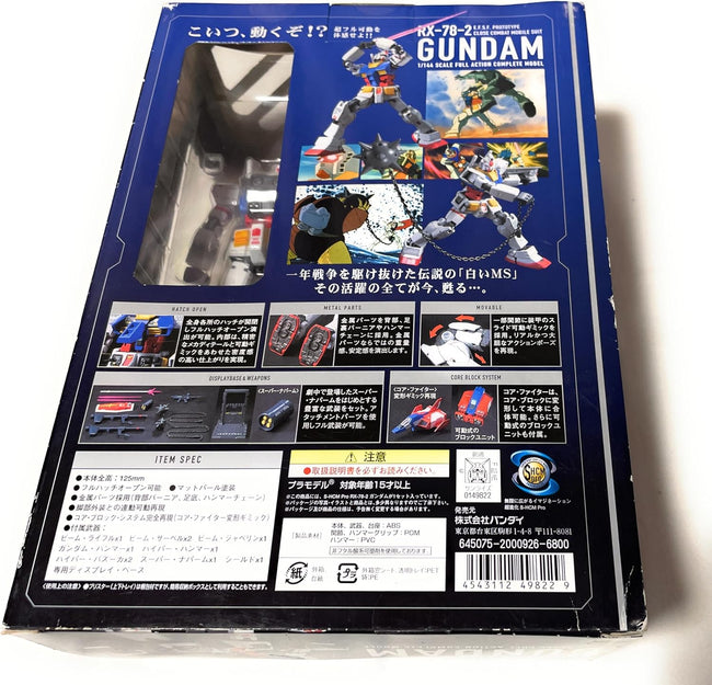 1/144 SHCM Pro RX-78-2 Gundam by Bandai Main Image